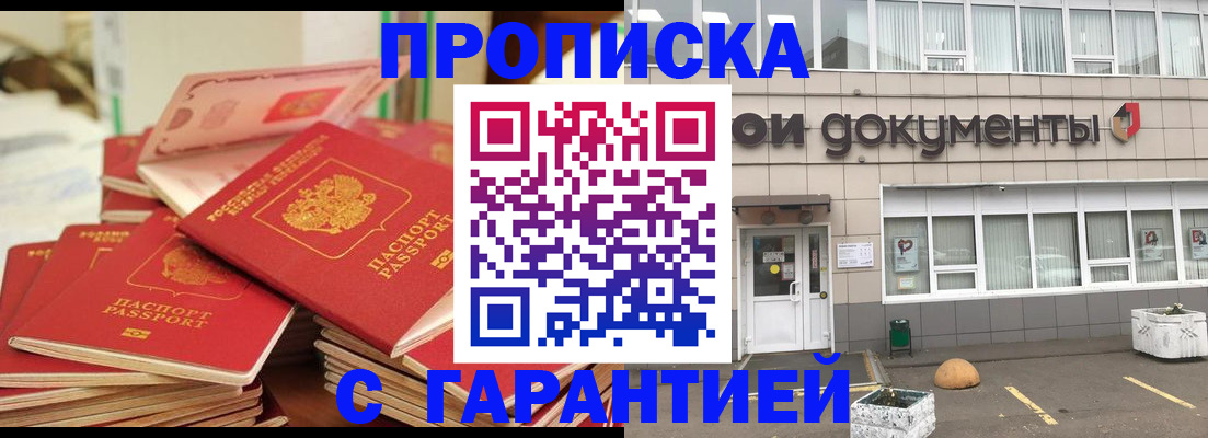 прописка иностранных граждан в Нижнем Тагиле