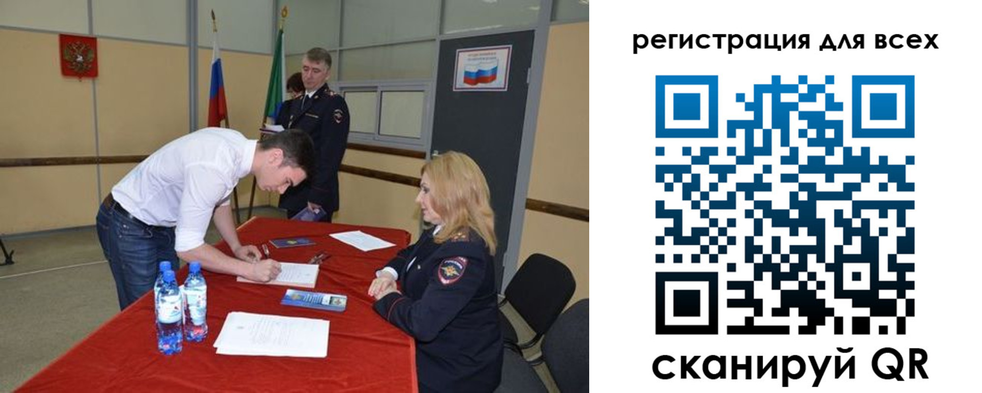 прописка для военкомата в Нижнем Тагиле