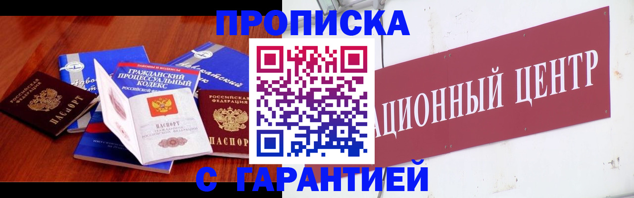 временная регистрация в Нижнем Тагиле