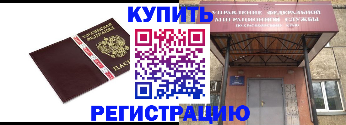 временная регистрация собственник в Нижнем Тагиле