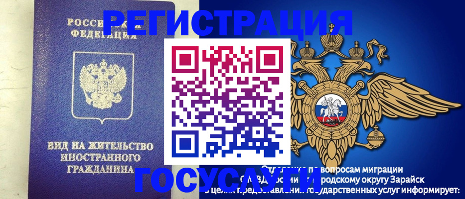 прописка регистрация в Нижнем Тагиле