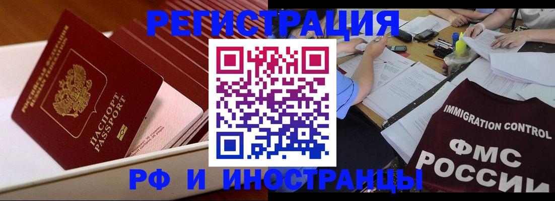 временная регистрация законно в Нижнем Тагиле